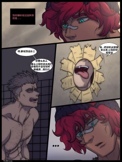 Page 10 of Mi Primer Glorihole | My First Gloryhole