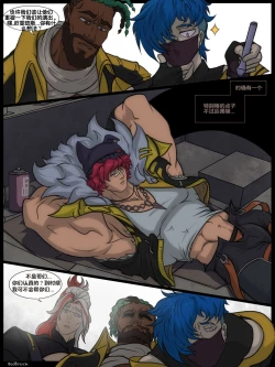 Page 3 of Mi Primer Glorihole | My First Gloryhole