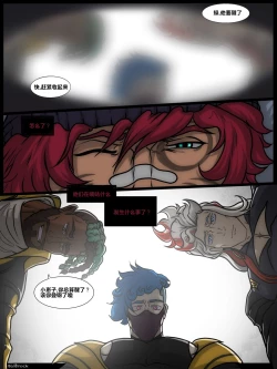 Page 4 of Mi Primer Glorihole | My First Gloryhole