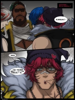 Page 5 of Mi Primer Glorihole | My First Gloryhole