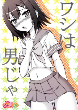 Page 22 of Baka ga Josou de Yattekuru