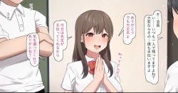 Page 1 of Akogare no Seito Kaichou