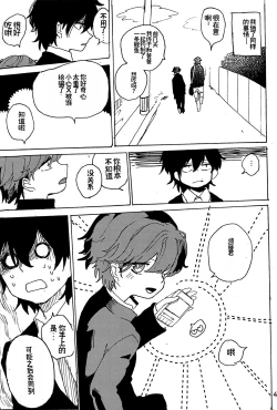 Page 47 of 幻想回归 总集篇 | Imagica Return Matome