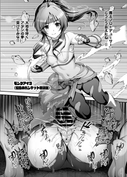 Page 3 of c103 Orihon