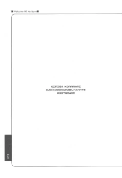 Page 2 of Kimi ga Konna ni Kakko Yoku Naru nante Kiitenai! - I never heard of you being so cool!