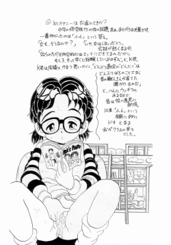 Page 172 of Passion Slaves