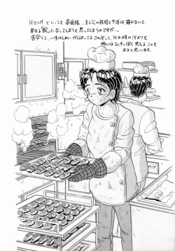 Page 173 of Passion Slaves