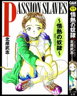 Page 1 of Passion Slaves