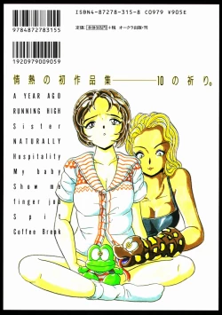 Page 200 of Passion Slaves