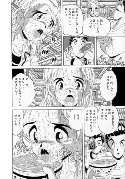 Page 69 of Passion Slaves