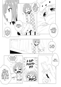 Page 17 of Mootteshite!! | Stick Your Butt Out!!