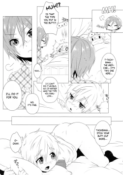 Page 18 of Mootteshite!! | Stick Your Butt Out!!