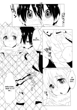 Page 7 of Mootteshite!! | Stick Your Butt Out!!