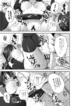 Page 13 of Tifa Onee-chan ga Motto Nagusamete Ageru