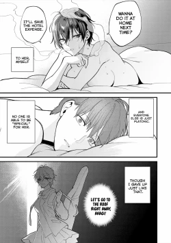 Page 19 of Seishun no Tsunagarikata | How to Connect Youth