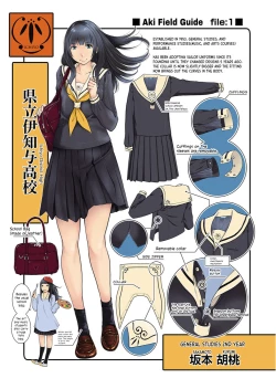 Page 223 of Seifuku Shijou Shugi| Uniforms Supremacy