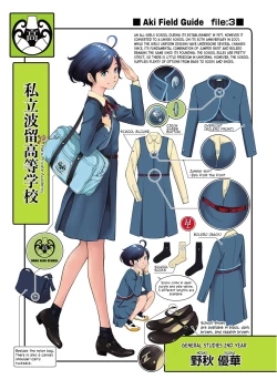Page 227 of Seifuku Shijou Shugi| Uniforms Supremacy