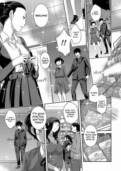 Page 67 of Seifuku Shijou Shugi| Uniforms Supremacy