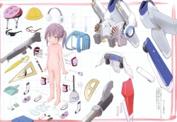 Page 21 of Suji Gaki Ariki no Hon