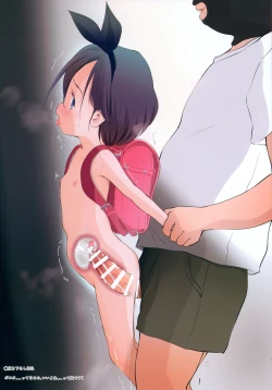 Page 4 of Suji Gaki Ariki no Hon