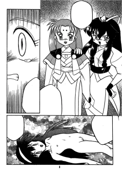 Page 10 of Fun House 11th SNAP SHOT