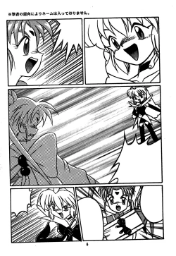 Page 8 of Fun House 11th SNAP SHOT