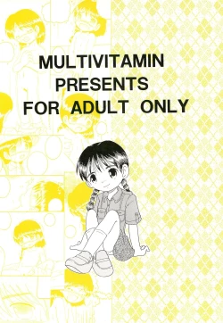 Page 36 of Michikusa Youkan