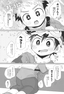 Page 11 of LOOSE LOOSE