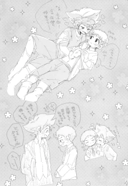 Page 12 of LOOSE LOOSE