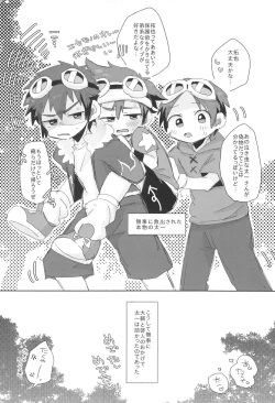 Page 35 of LOOSE LOOSE