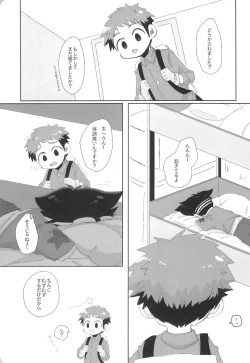 Page 7 of LOOSE LOOSE