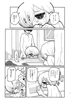 Page 9 of Samuseku