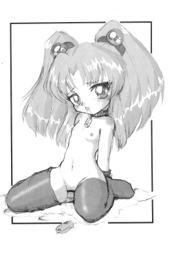 Page 10 of THE OTHER SIDE 2.0