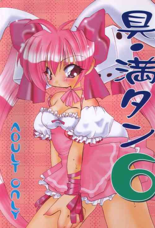 Download Gu Mantan 6