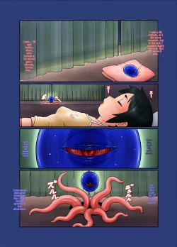 Page 4 of Ai Go Rikai | Misunderstanding