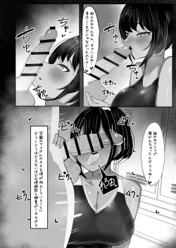 Page 10 of 水泳部主将のボーイッシュおさななじみは僕のチンポにドはまり中