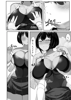 Page 30 of 水泳部主将のボーイッシュおさななじみは僕のチンポにドはまり中