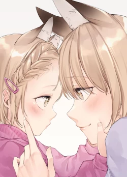 Page 43 of Irui Konintan Soushuuhen