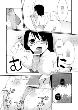 Page 11 of Gotouchi Ecchi