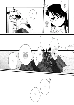 Page 22 of Gotouchi Ecchi