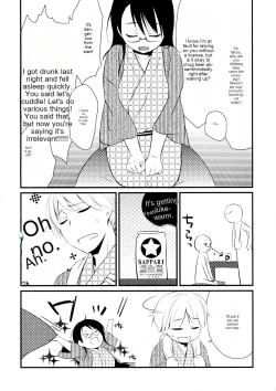 Page 9 of Gotouchi Ecchi