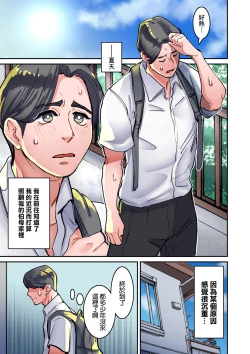 Page 1 of はなむけ 前編