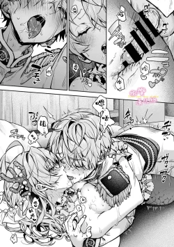 Page 188 of boku tati ha o nee tyan no toriko~0006话前