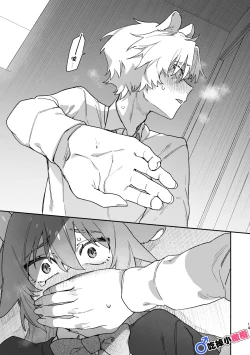 Page 14 of ♂ ga uke. Ryokuryūkun｜♂吃掉小公鼠。小绿龙x家鼠同学