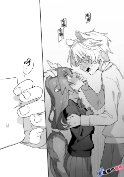 Page 16 of ♂ ga uke. Ryokuryūkun｜♂吃掉小公鼠。小绿龙x家鼠同学