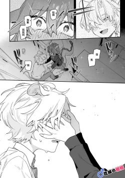 Page 25 of ♂ ga uke. Ryokuryūkun｜♂吃掉小公鼠。小绿龙x家鼠同学