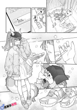 Page 53 of ♂ ga uke. Ryokuryūkun｜♂吃掉小公鼠。小绿龙x家鼠同学