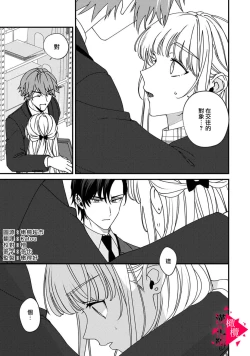 Page 174 of Minami Sanpai wa Mousou yori Ecchi de Zetsurin~0107