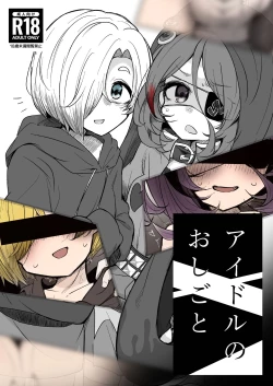 Page 1 of うめみれNTRまとめ