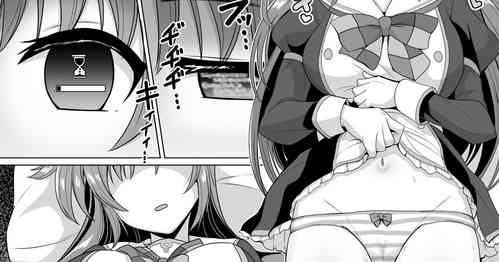 Download 窓辺あい